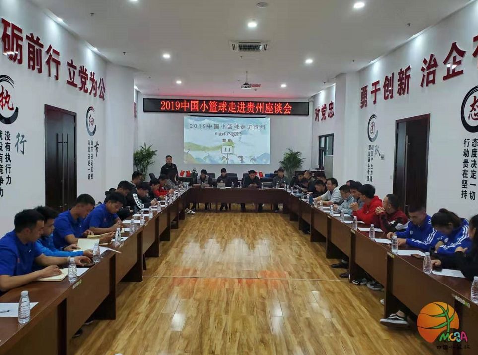小学生篮球训练计划方案表_2